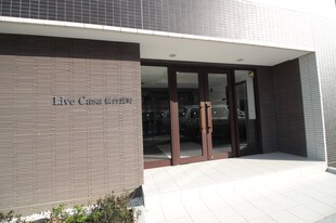 Live Casa仙台長町の物件外観写真